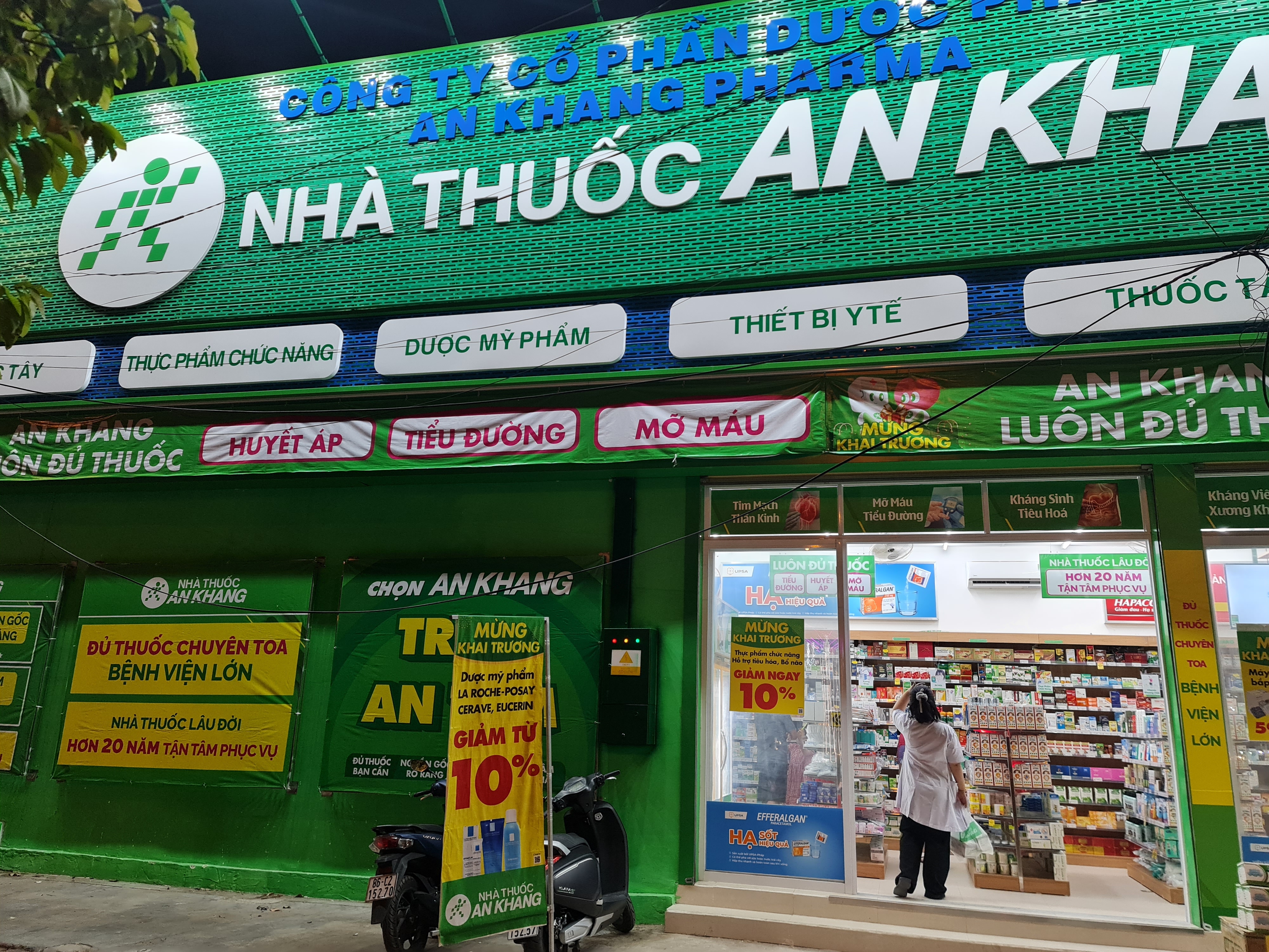 Khu phố 4, Phường Phan Thiết, Tỉnh Lâm Đồng, Việt Nam